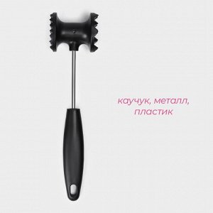 Молоток для мяса Доляна «Овал», 25 см, чёрный