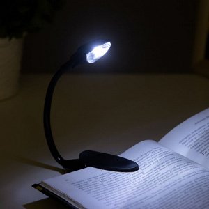 Лампа для чтения на прищепке "Лоск, черная" 1LED 25x2x3.5 RISALUX