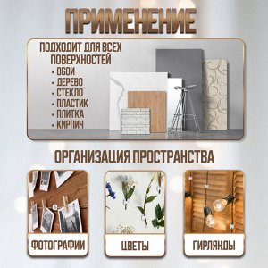 Держатель самоклеящийся для проводов и гирлянд ТУНДРА krep, 15x15 мм, белый, 18 шт.