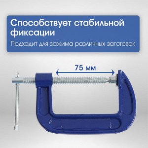 Струбцина G-образная ТУНДРА, усиленная, 3" (75 мм)