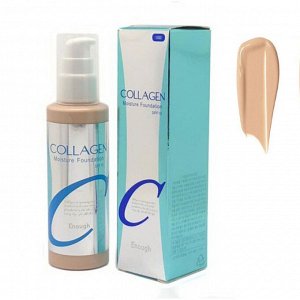 Увлажняющий тональный крем с коллагеном тон 23 Collagen Moisture Foundation SPF 15 Enough 100 мл