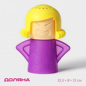Устройство для чистки микроволновой печи Доляна Angry mama, 10,5*8*13 см, пластик, фиолетовое