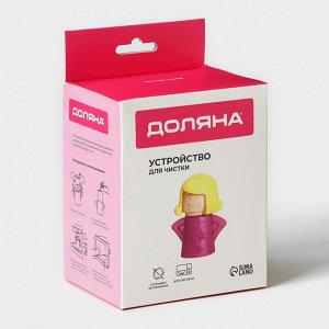 Устройство для чистки микроволновой печи Доляна Angry mama, 10.5x8x13 см, пластик, фиолетовое