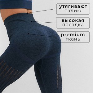 Леггинсы спортивные INAKU: SPORTLY; цвет синий р-р