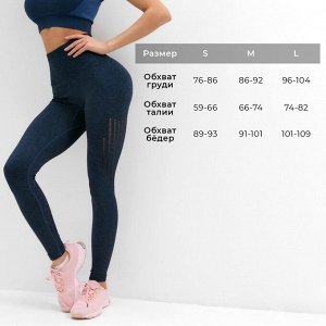 Леггинсы спортивные INAKU: SPORTLY; цвет синий р-р