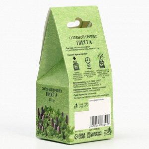 Соляной брикет куб "Пихта" 200 г "Добропаровъ" 9668602