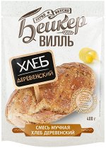 Смесь мучная &quot;ХЛЕБ ДЕРЕВЕНСКИЙ&quot;