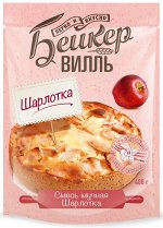 Смесь мучная &quot;ШАРЛОТКА&quot;