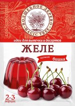 Желе аромат &quot;Вишня&quot;