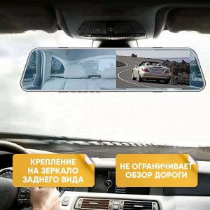Видеорегистратор HOCO DV4 с двумя камерами HD Black зеркало заднего вида