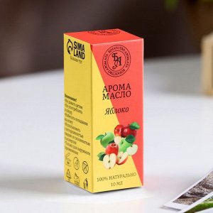 Эфирное масло "Яблоко", 10 мл