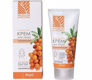 Modum КЛАССИКА Крем для лица тонизирующий Облепиха, 50г (B142-138)