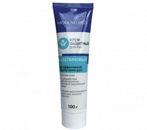 Modum MED Крем для рук  защитный вазелиновый, 100г (E128-309)