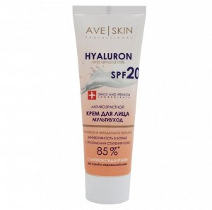 Modum AVE SKIN Крем для лица Антивозрастной мультиуход  SPF 20, 75г (B143-209)