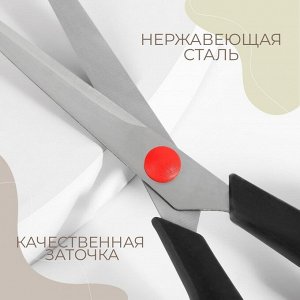 Ножницы универсальные, скошенное лезвие, 8.5", 21 см, чёрные, красные