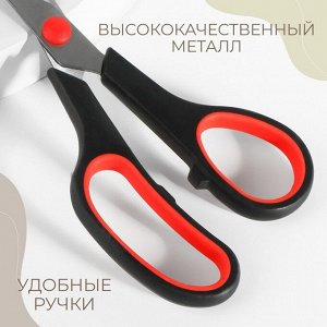 Ножницы универсальные, скошенное лезвие, 8.5", 21 см, чёрные, красные