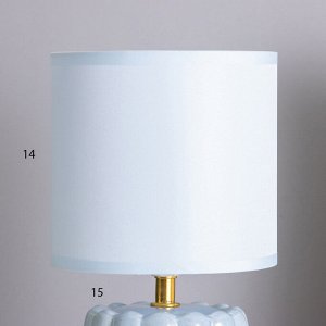 Лампа настольная «Бенита» 1x40 Вт Е14 синий 15x15x30 см
