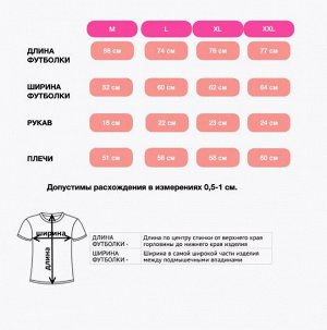 Футболка черная с принтом