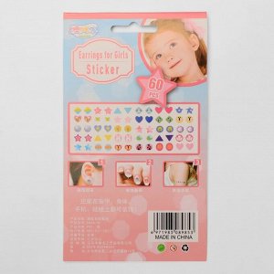 Серьги пластик «Наклейки» улыбка, фигуры, цветные