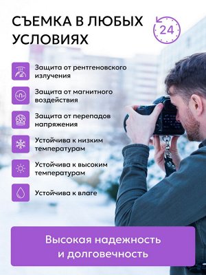 Карта памяти  032GB Micro SD HC Smartbuy cl10 U1 V10 для видеонаблюдения (с адаптером SD) (SB32GBSDCCTV)