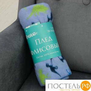 Плед &quot;Экономь и Я&quot; 150х180 см, Динозаврики, 150 г/м?, 100% п/э 2542745