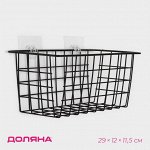 Корзина на липучках Доляна, 29*12*11,5 см, цвет чёрный
