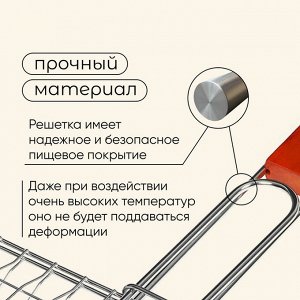Решётка - гриль для мяса maclay, 21x34 см, хромированная сталь, для мангала