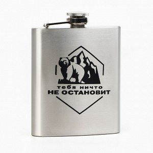Подарочный набор посуды для похода «Медведь», 12 предметов