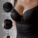 Новинка! Корректирующее белье