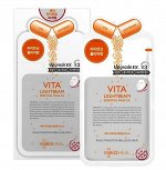MEDIHEAL Маска для лица тканевая ОСВЕТЛЕНИЕ VITA LIGHTBEAM ESSENTIAL MASK, 25 мл