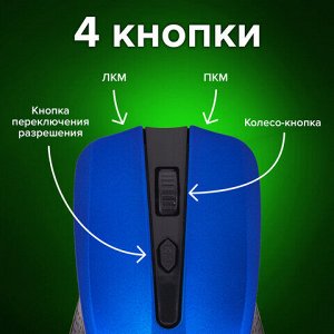 Мышь беспроводная SONNEN V99, USB, 1000/1200/1600 dpi, 4 кнопки, оптическая, синяя, 513530
