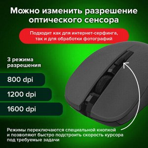 Мышь беспроводная с бесшумным кликом SONNEN V18, USB, 800/1200/1600 dpi, 4 кнопки, черная, 513514
