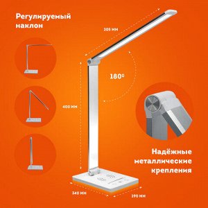 Настольная лампа / светильник с беспроводной зарядкой и таймером, LED, 6 Вт, белый, DASWERK, 238327