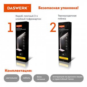 Настольная лампа / светильник с беспроводной зарядкой и таймером, LED, 6 Вт, белый, DASWERK, 238327