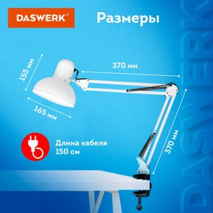 Настольная лампа / светильник на струбцине, Е27, 40 Вт, белый, высота 75 см, DASWERK, 238323