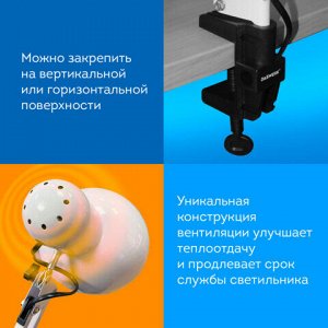 Настольная лампа / светильник на струбцине, Е27, 40 Вт, белый, высота 75 см, DASWERK, 238323
