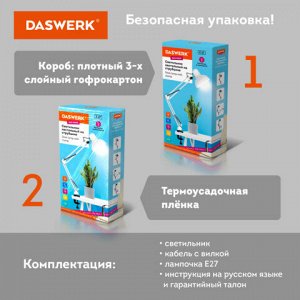 Настольная лампа / светильник на струбцине, Е27, 40 Вт, белый, высота 75 см, DASWERK, 238323