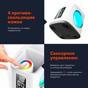 Настольная лампа / светильник / ночник с органайзером и дисплеем "8 в 1", LED 10 Вт, DASWERK, 238324