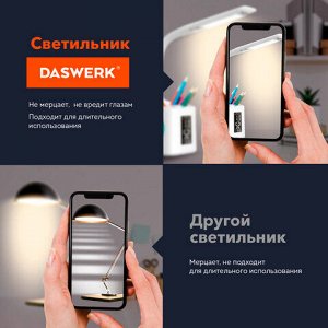 Настольная лампа / светильник / ночник с органайзером и дисплеем "8 в 1", LED 10 Вт, DASWERK, 238324