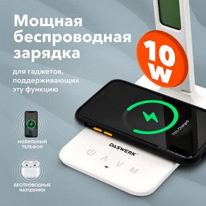 Настольная лампа / светильник с дисплеем и беспроводной зарядкой "7 в 1", LED, 10 Вт, белый, DASWERK, 238325