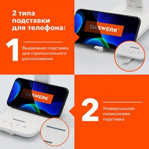 Настольная лампа / светильник с дисплеем и беспроводной зарядкой "7 в 1", LED, 10 Вт, белый, DASWERK, 238325