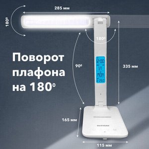 Настольная лампа / светильник с дисплеем и беспроводной зарядкой "7 в 1", LED, 10 Вт, белый, DASWERK, 238325