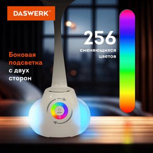 Настольная лампа / светильник с органайзером и Bluetooth колонкой, LED, 6 Вт, белый, DASWERK, 238328