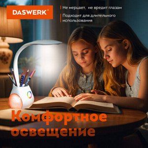 Настольная лампа / светильник с органайзером и Bluetooth колонкой, LED, 6 Вт, белый, DASWERK, 238328