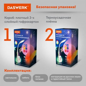 Настольная лампа / светильник с органайзером и Bluetooth колонкой, LED, 6 Вт, белый, DASWERK, 238328