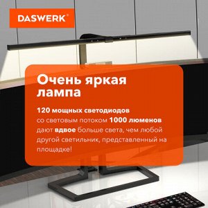 Бестеневая лампа / светильник на струбцине, LED, 16 Вт, черный, высота 75 см, DASWERK, 238331
