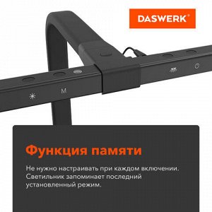 Бестеневая лампа / светильник на струбцине, LED, 16 Вт, черный, высота 75 см, DASWERK, 238331