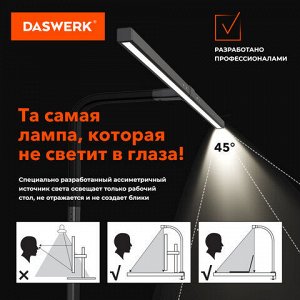 Бестеневая лампа / светильник на струбцине, LED, 16 Вт, черный, высота 75 см, DASWERK, 238331