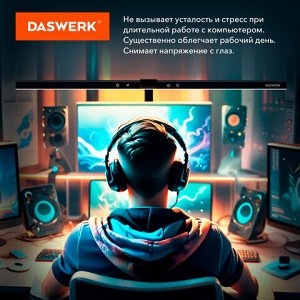 Бестеневая лампа / светильник на струбцине, LED, 16 Вт, черный, высота 75 см, DASWERK, 238331
