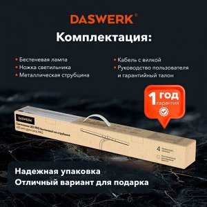 Бестеневая лампа / светильник на струбцине, LED, 16 Вт, черный, высота 75 см, DASWERK, 238331